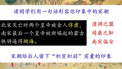 【★★★】7年级历史部编版下册课件《第9课 宋代经济的发展》(共36张PPT)