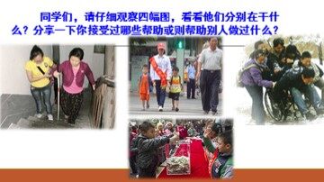 6  滴水之恩