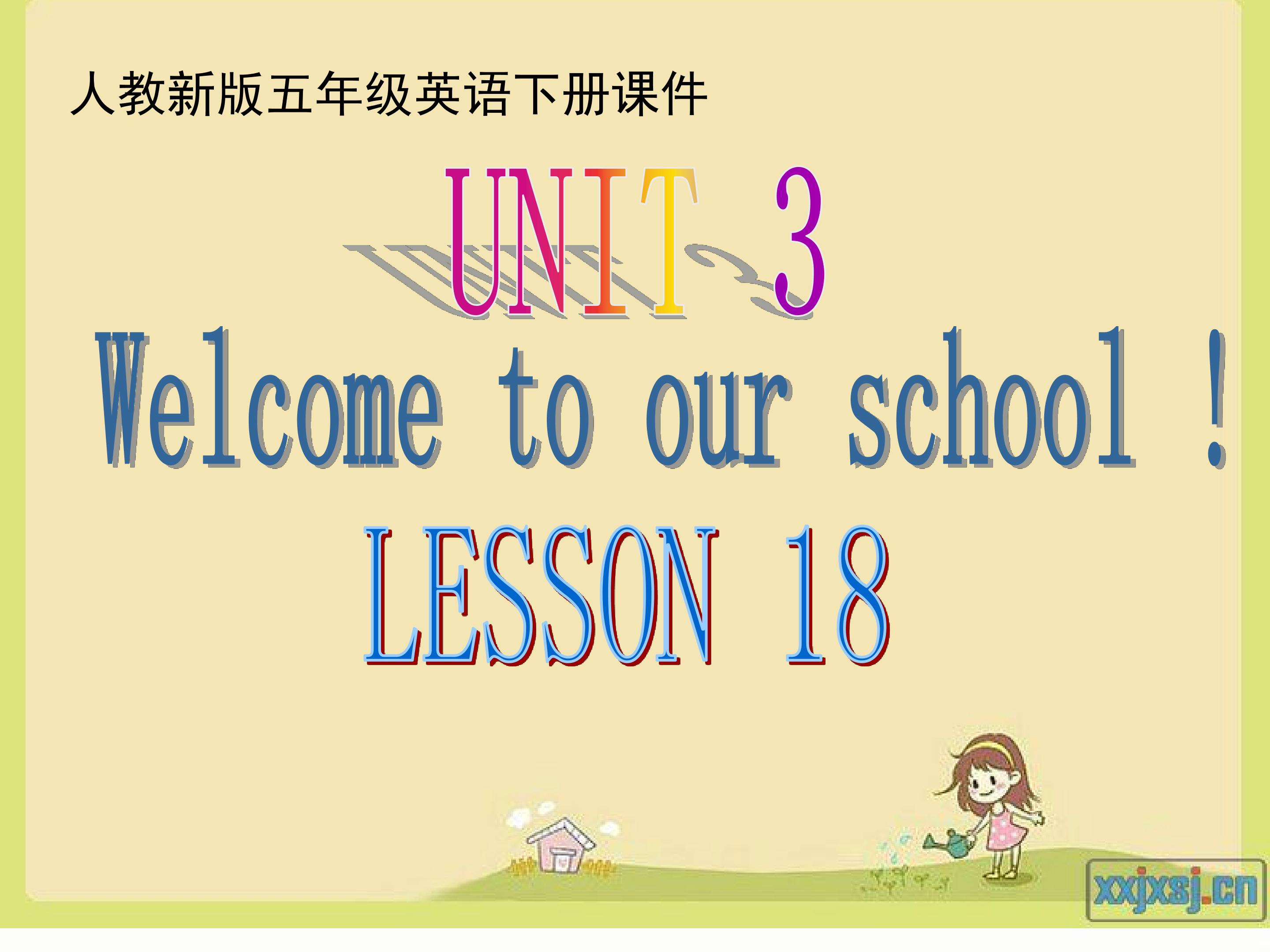 UNIT 5 Welcome to our school!