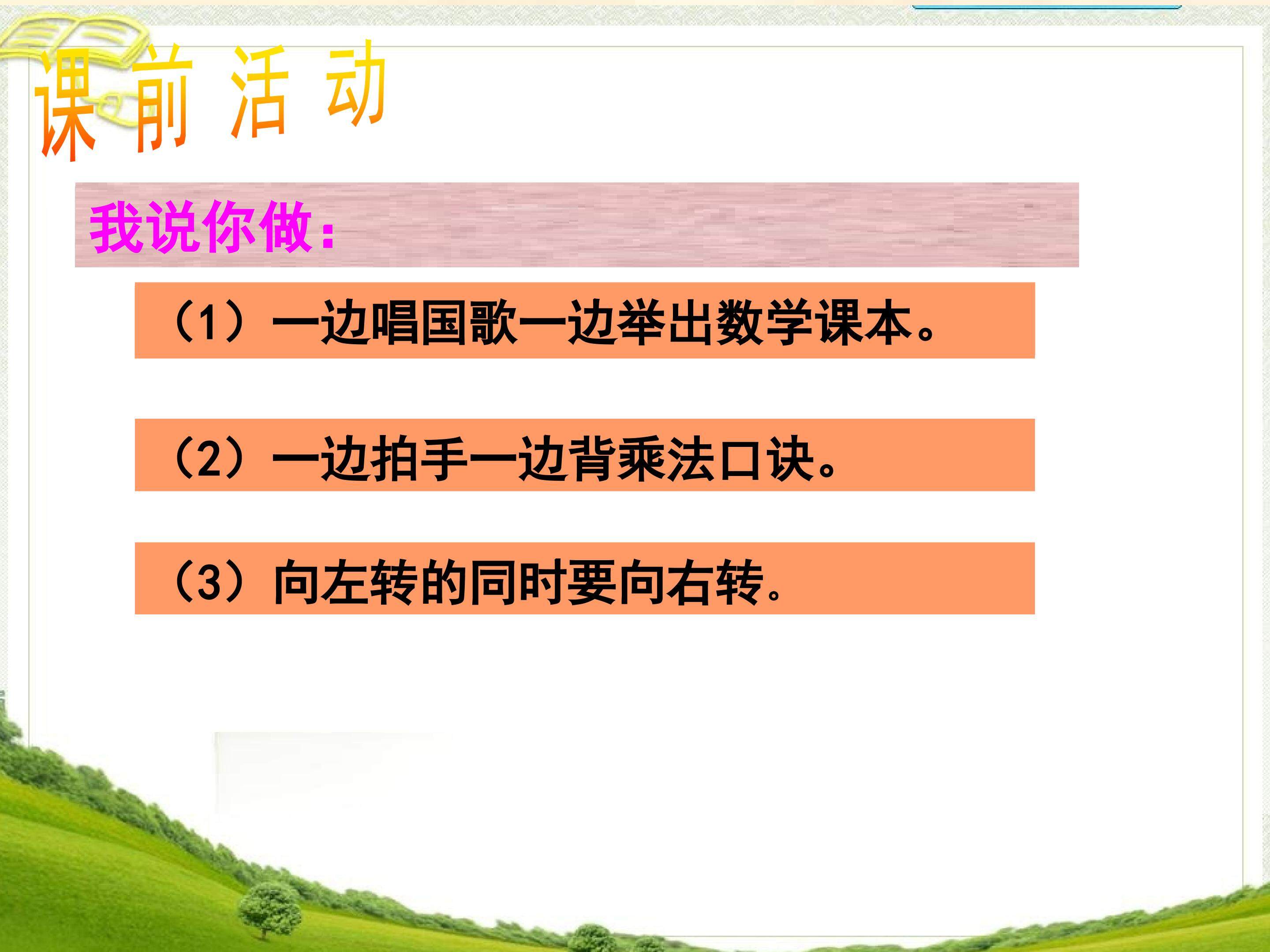 沏茶问题