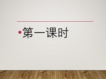 25 为中华之崛起而读书