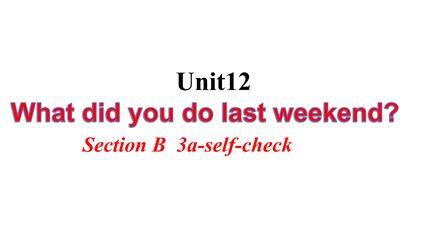 【★】【课件】7年级下册英语人教版Unit 12 Section B 03