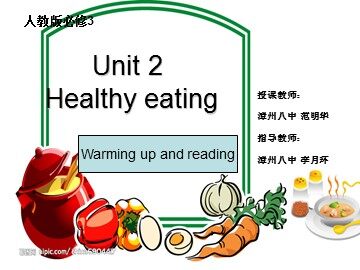 课件unit2 healthy eating ppt