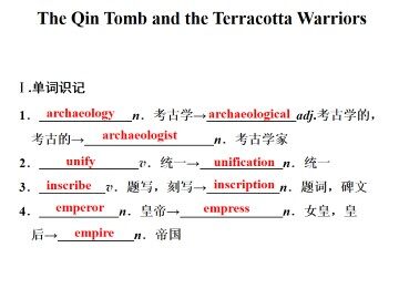 The Qin Tomb and the Terracotta Warriors_课件1