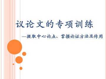 好读书  读好书