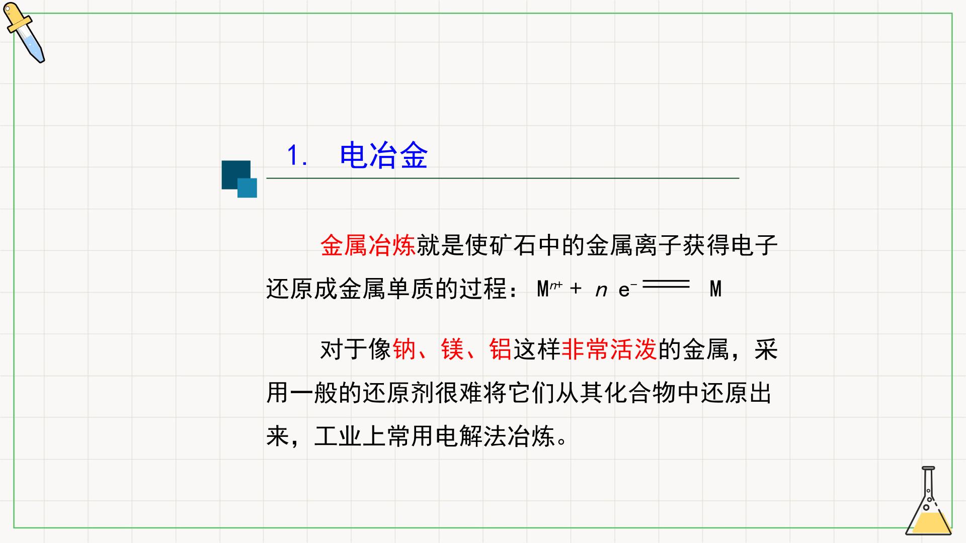 92.jpg