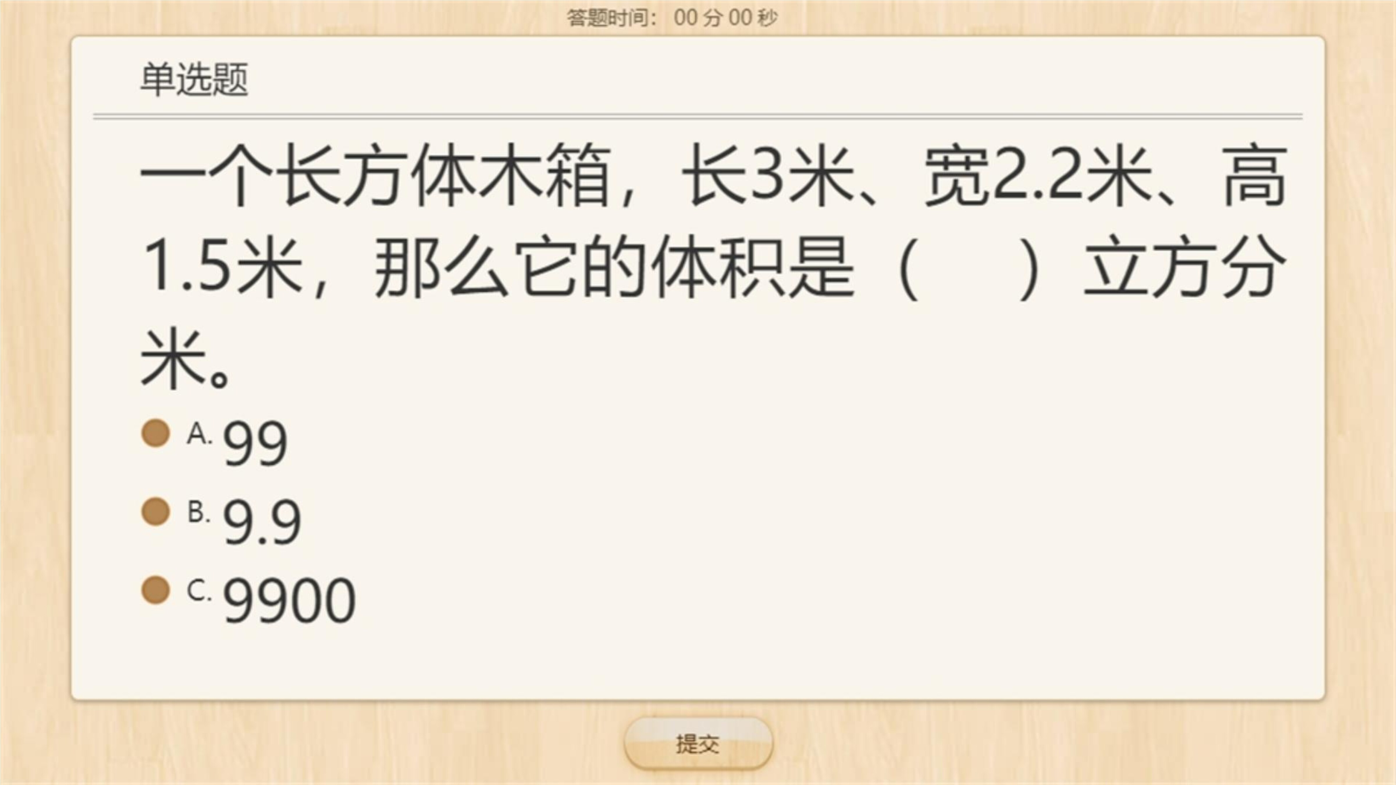 20