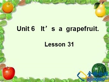 Unit 6  It's a grapefruit.