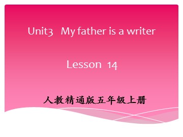 Unit 3  My father is a writer.