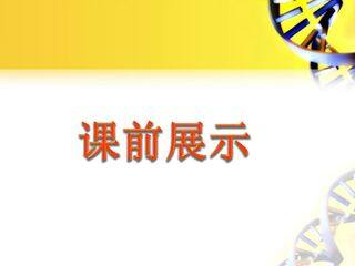 一对一智慧教室(pad课堂)