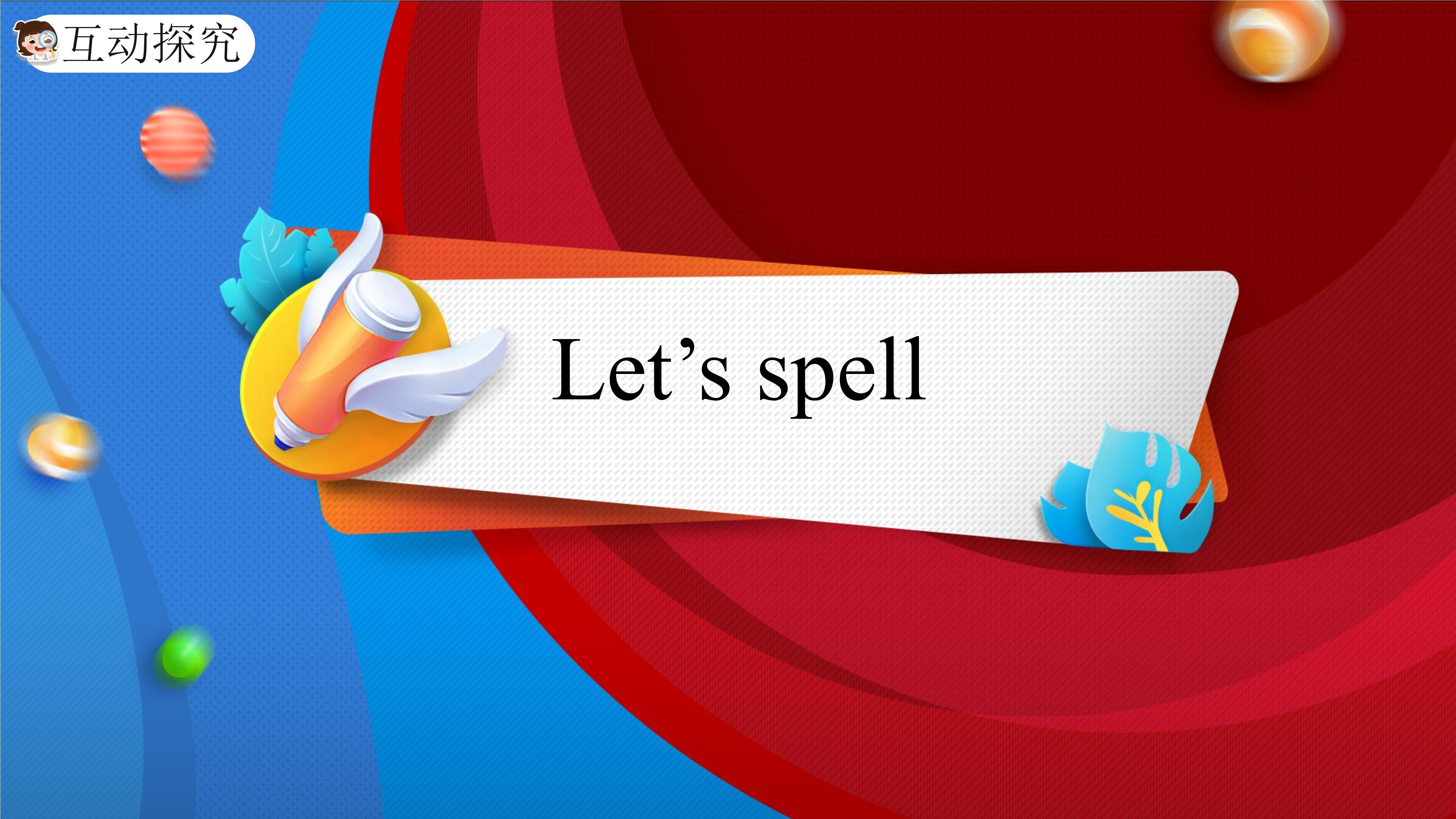 3