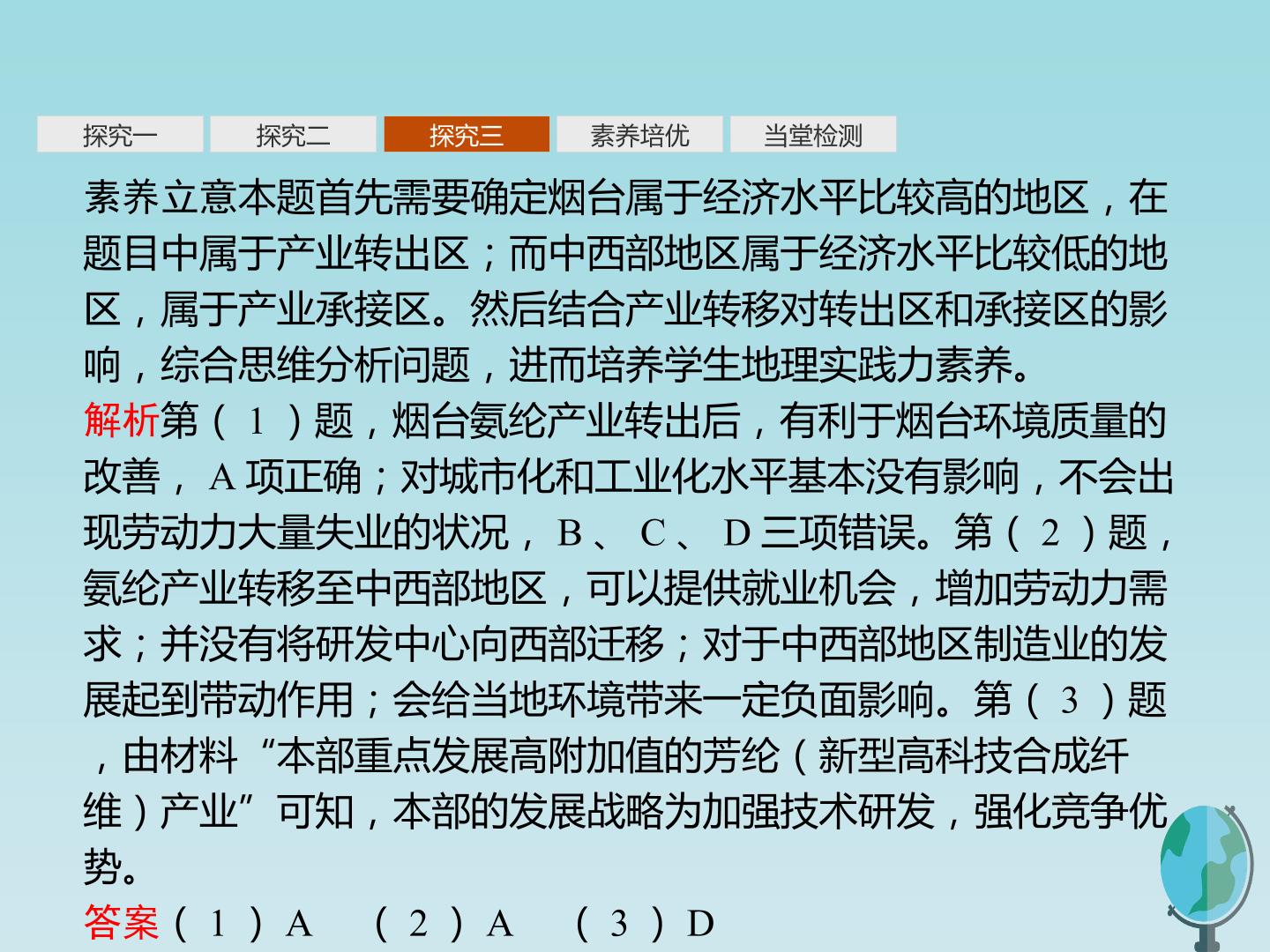 46.jpg
