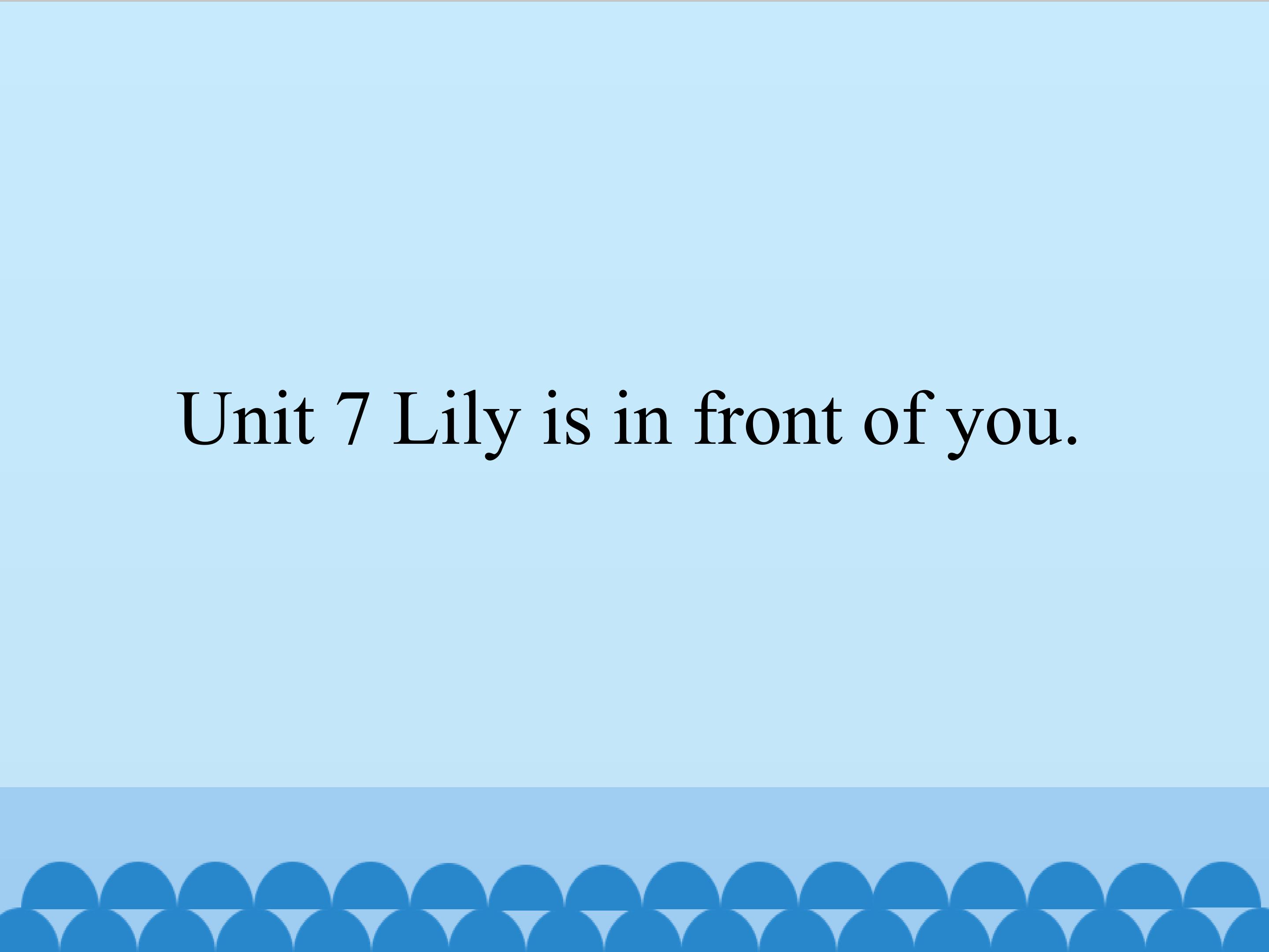 Lily is in front of you_课件1