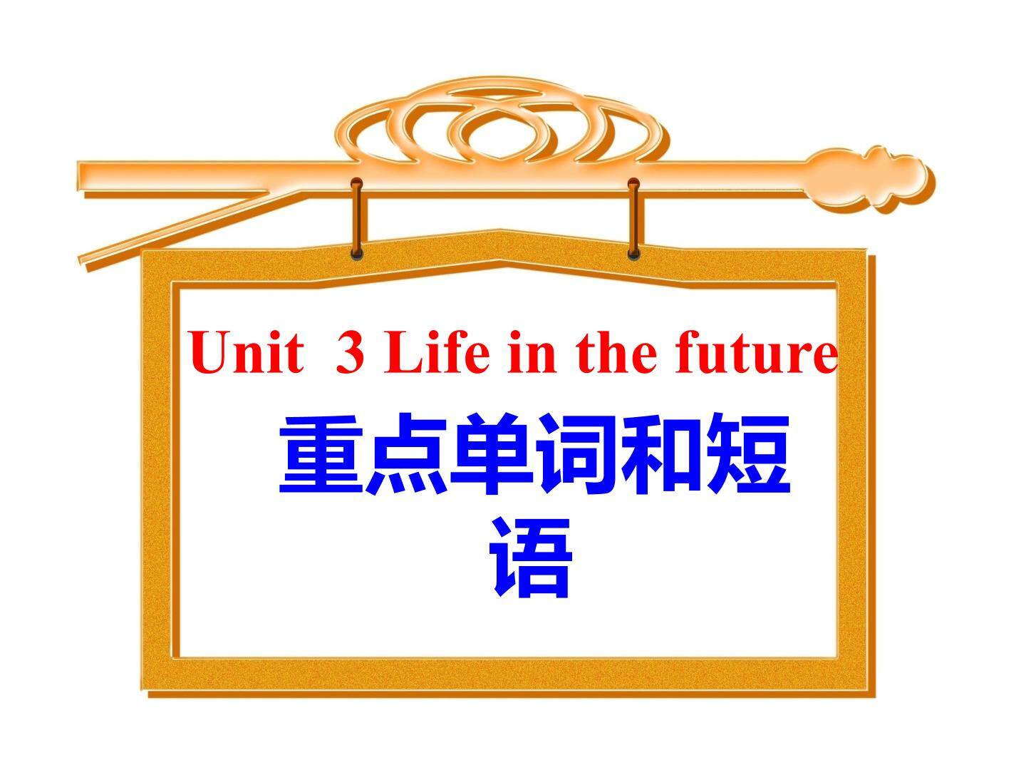 Unit 3 Life in the future