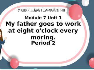 【茂名】五下第二课时(2)