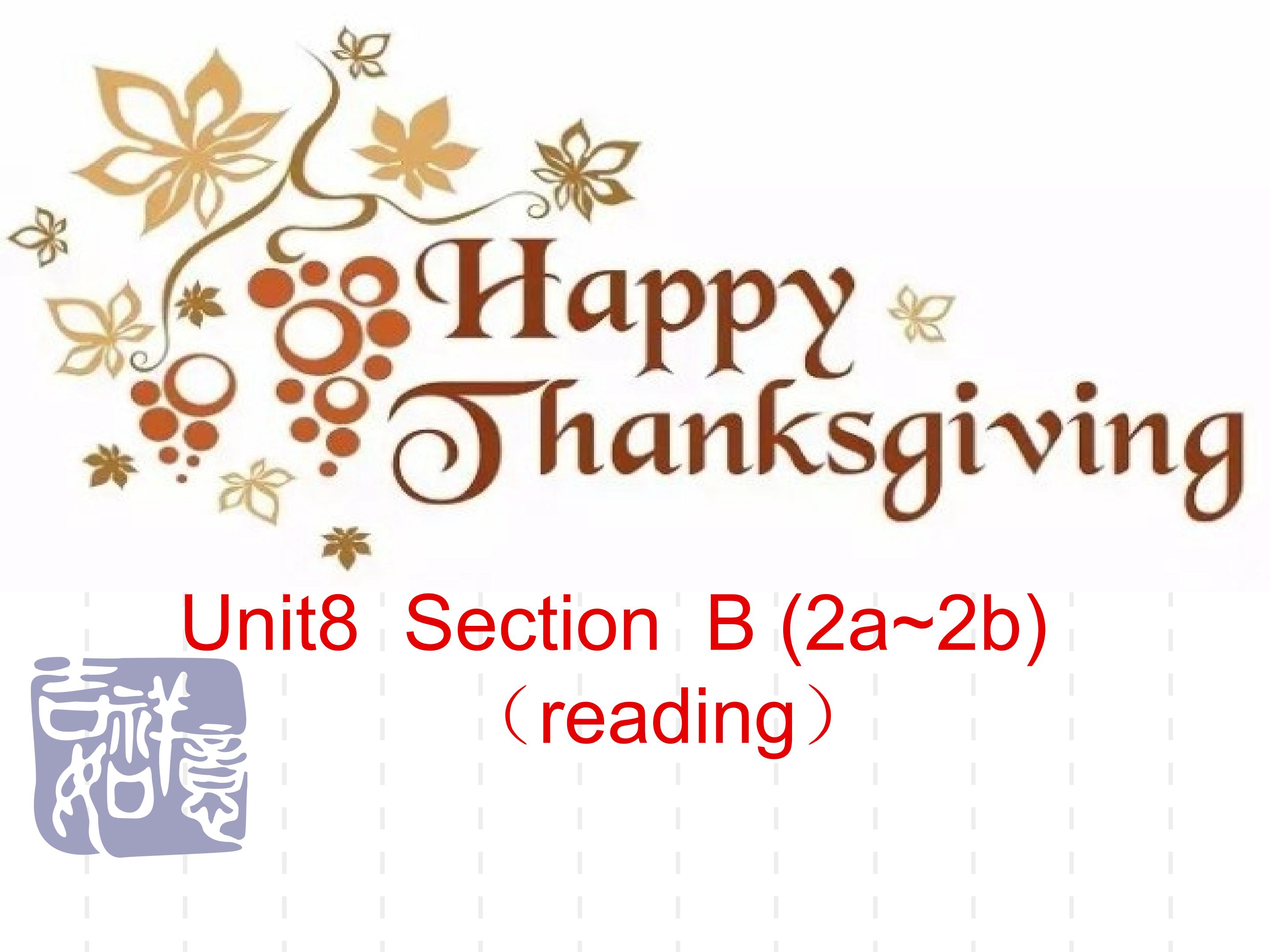 八上   unit 8 section B  (2a~~2d)  reading