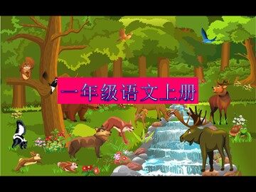 10 比尾巴