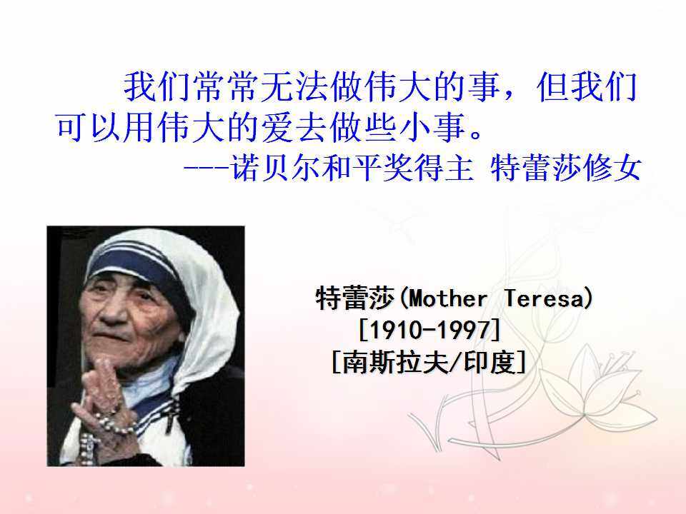 《老王》