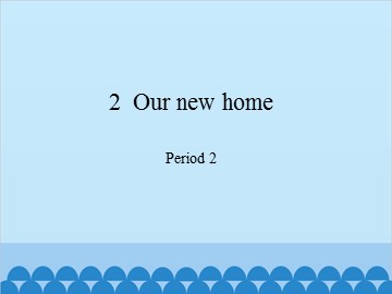 2  Our new home-Period 2_课件1