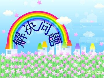 2. 笔算乘法