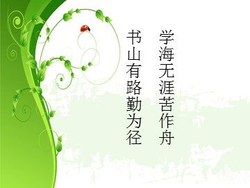 9.3 一元一次不等式组