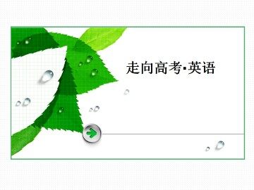 A Lesson in a Lab_课件6