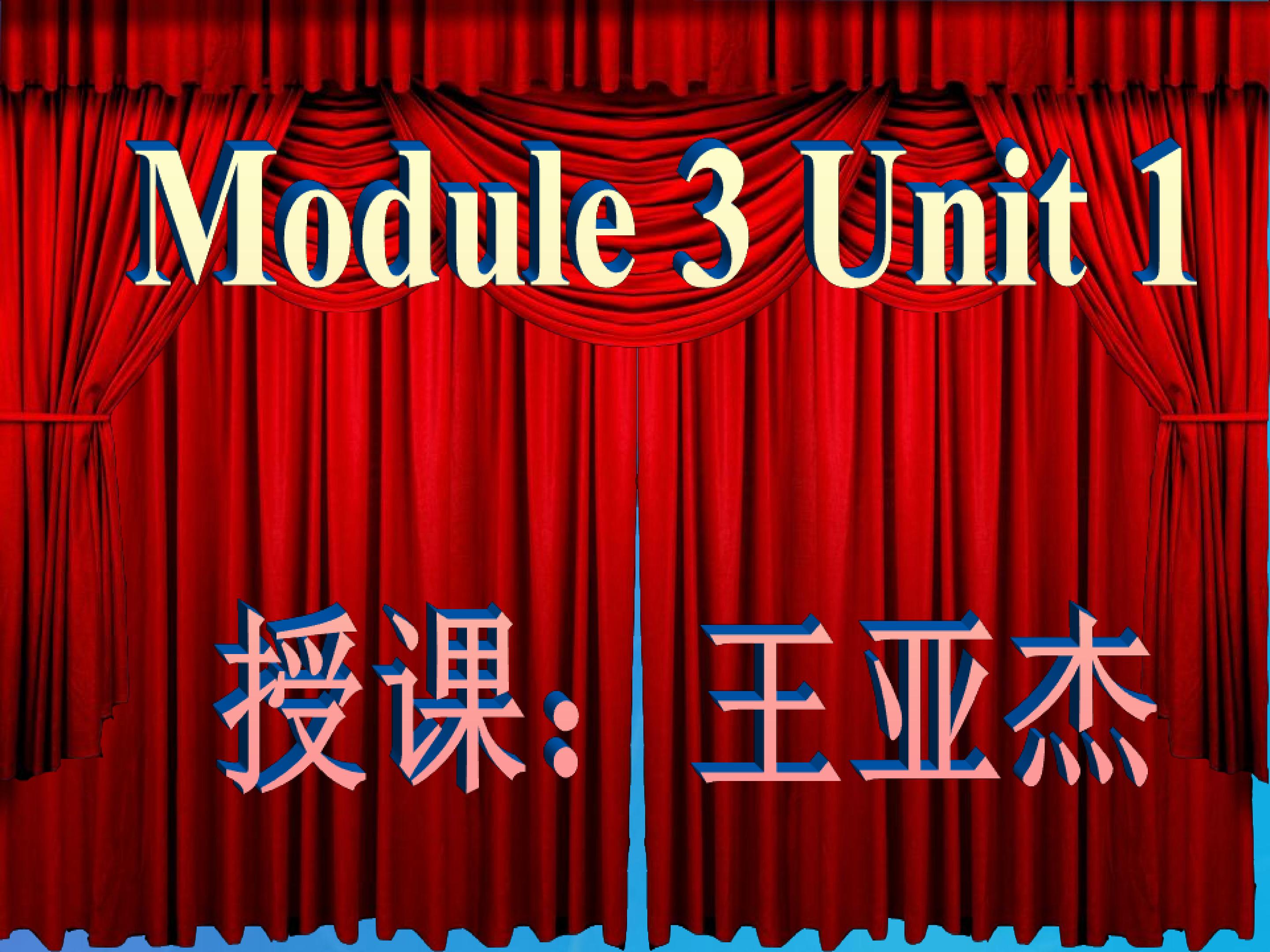 Module 3 Unit 1 He shouted，“Wolf，wolf！”