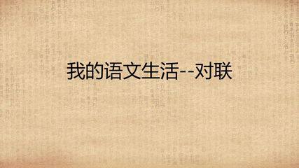 【★】部编版七年级下册语文课件第六单元《综合性学习 我的语文生活》(共25张PPT)