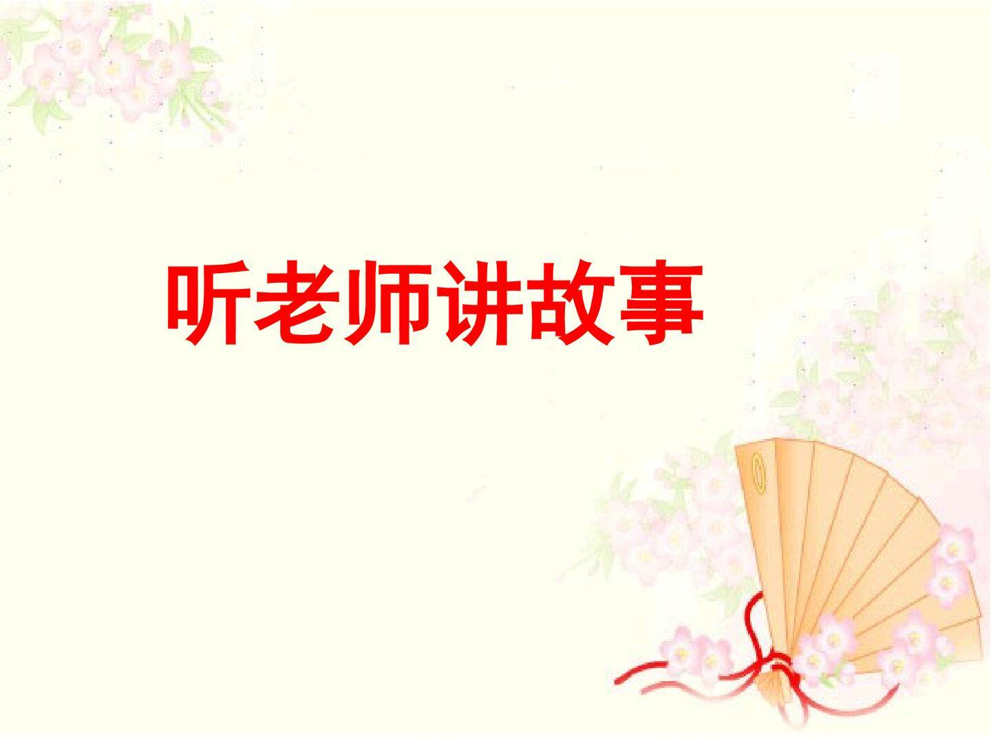 几分之一