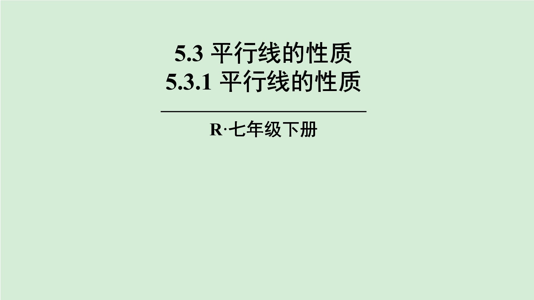 5