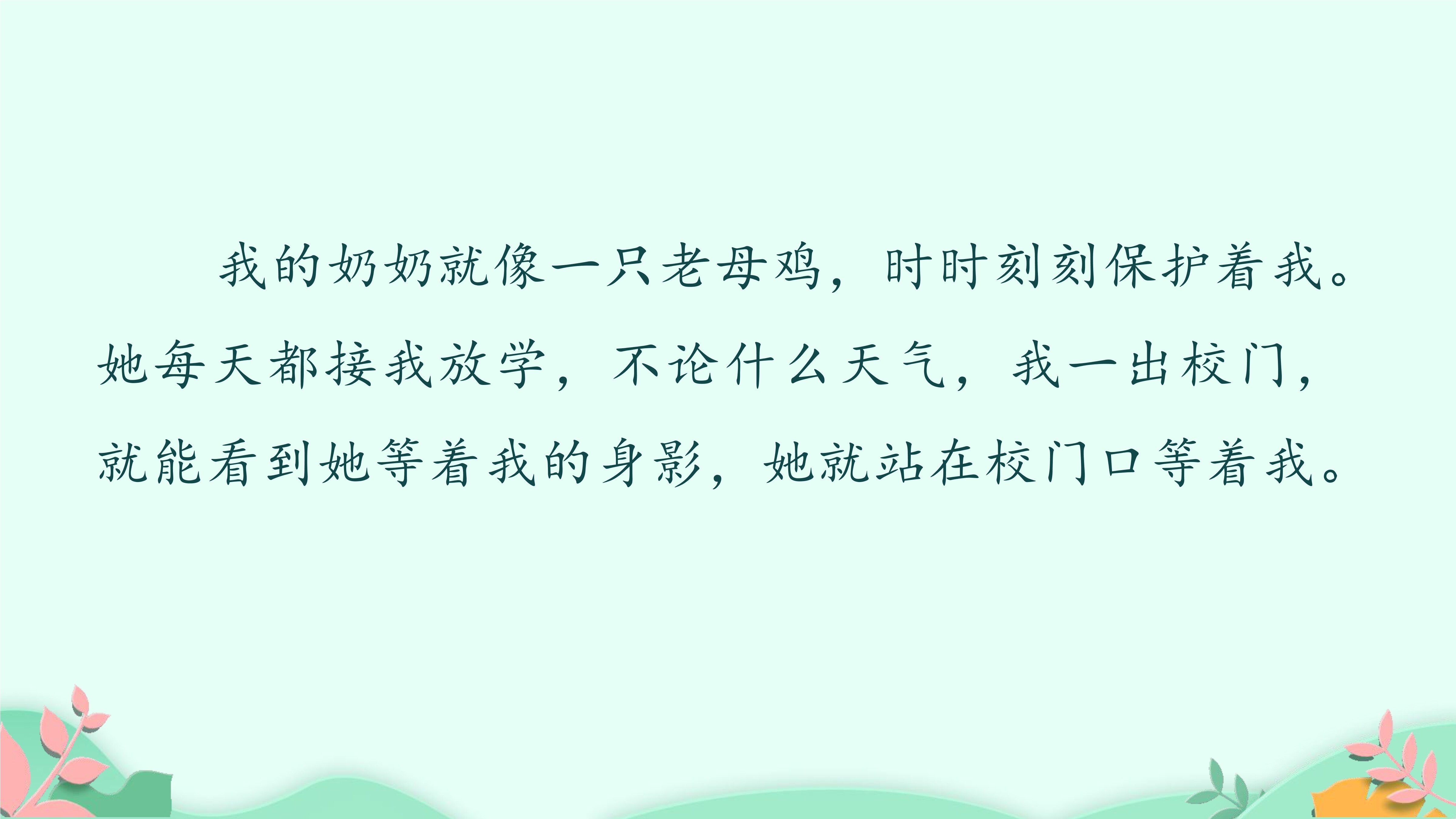 1