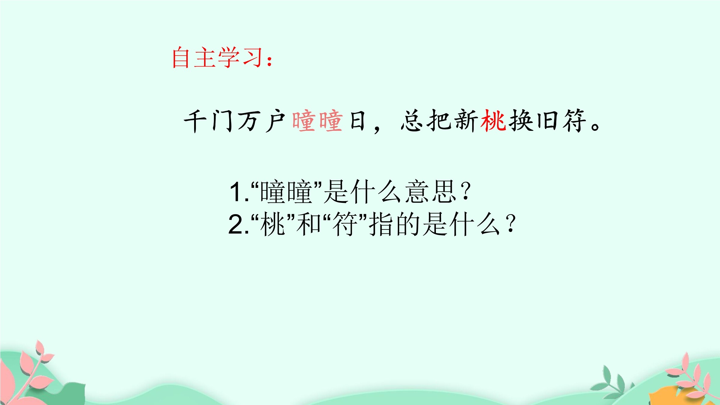 37