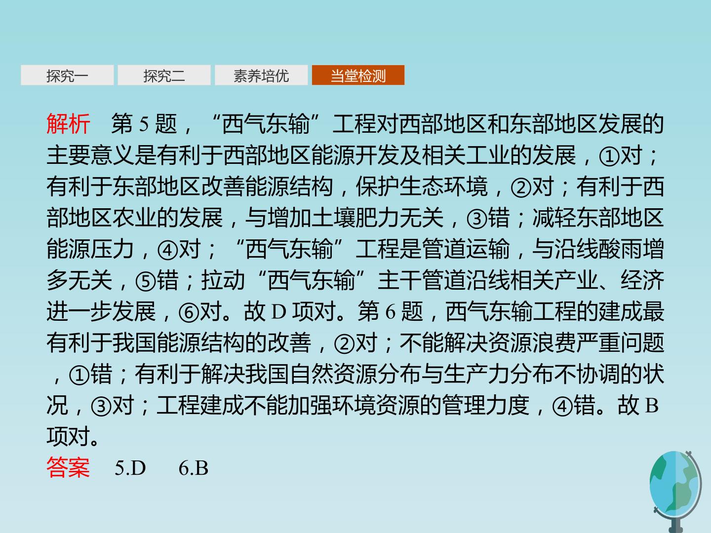 53.jpg