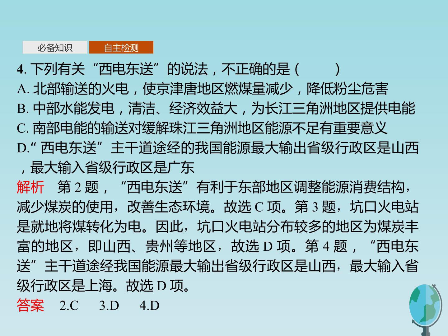 67.jpg