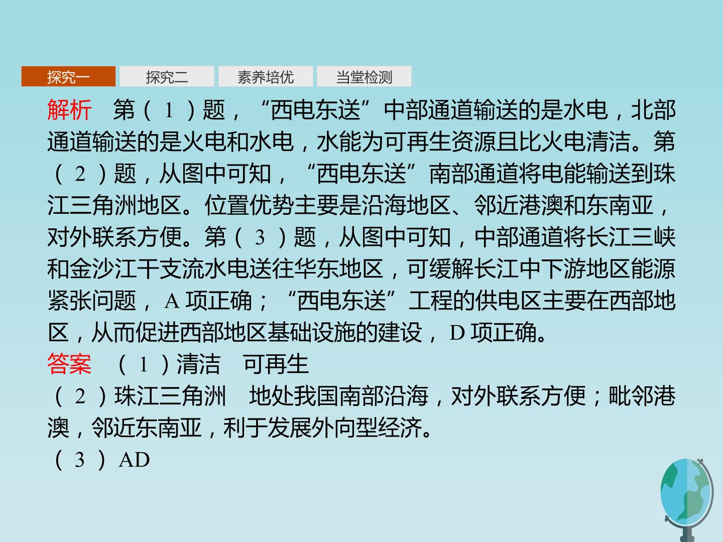 79.jpg