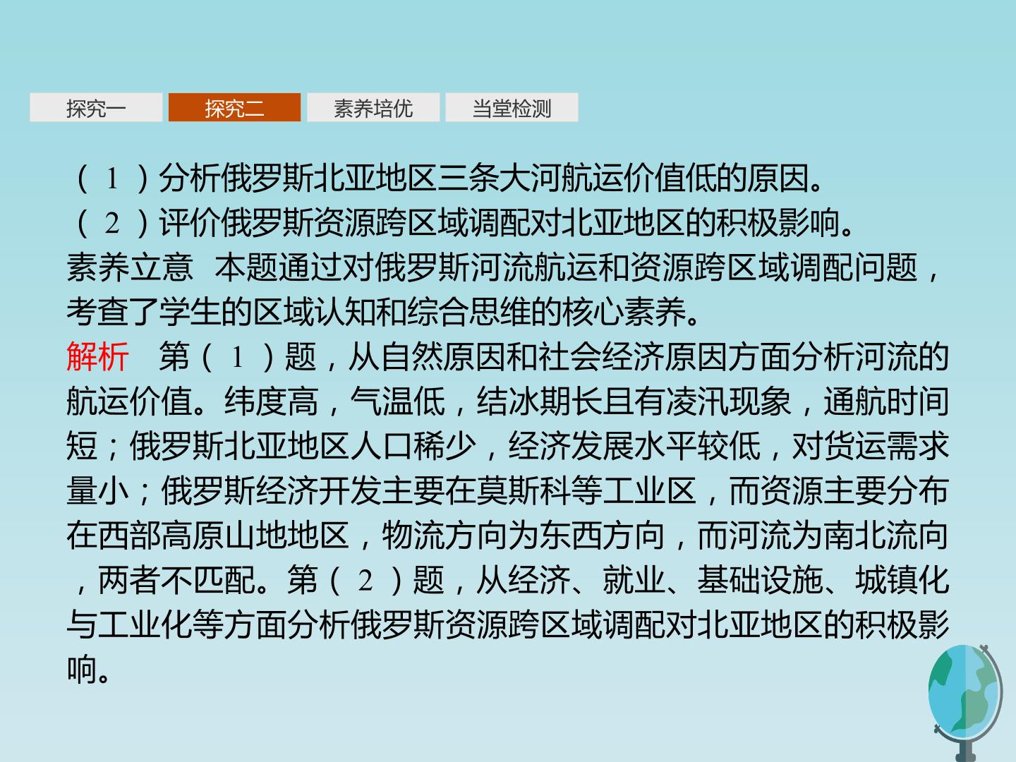 87.jpg