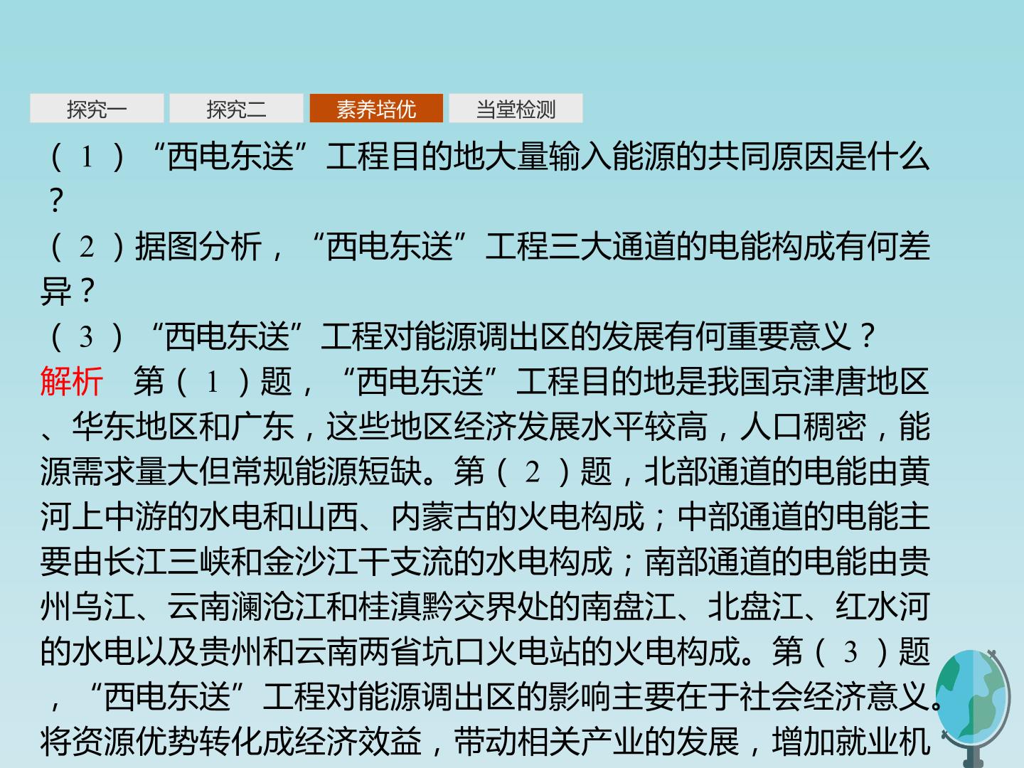90.jpg