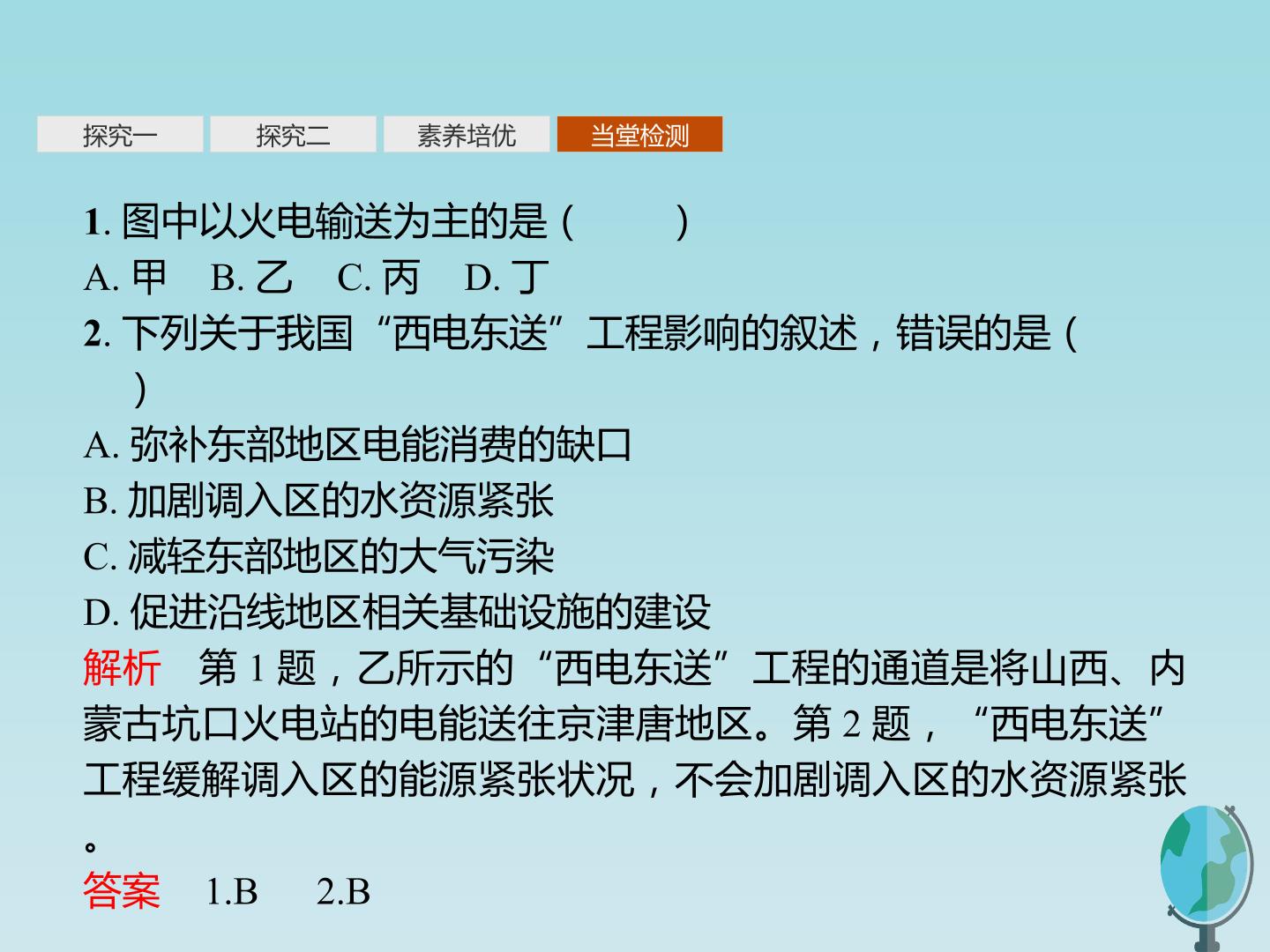 93.jpg