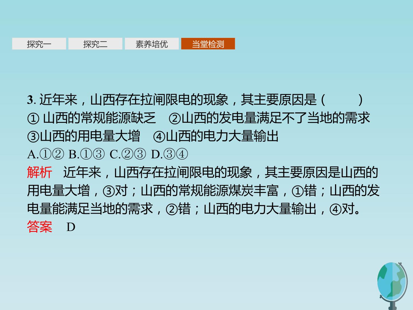 94.jpg