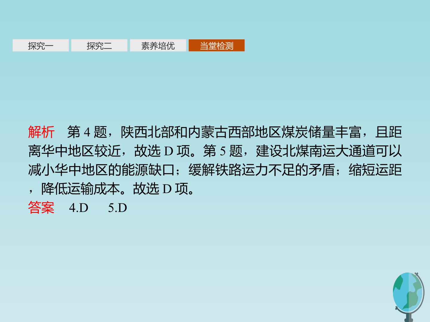 97.jpg