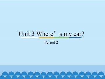 Unit 3 Where's my car？-Period 2_课件1