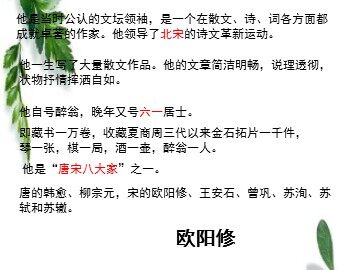12  卖油翁
