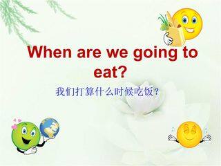 When are we going to eat?_课件1