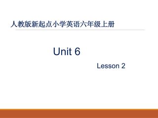【课件】6年级上册英语人教版新起点Unit 6 lesson 2 02
