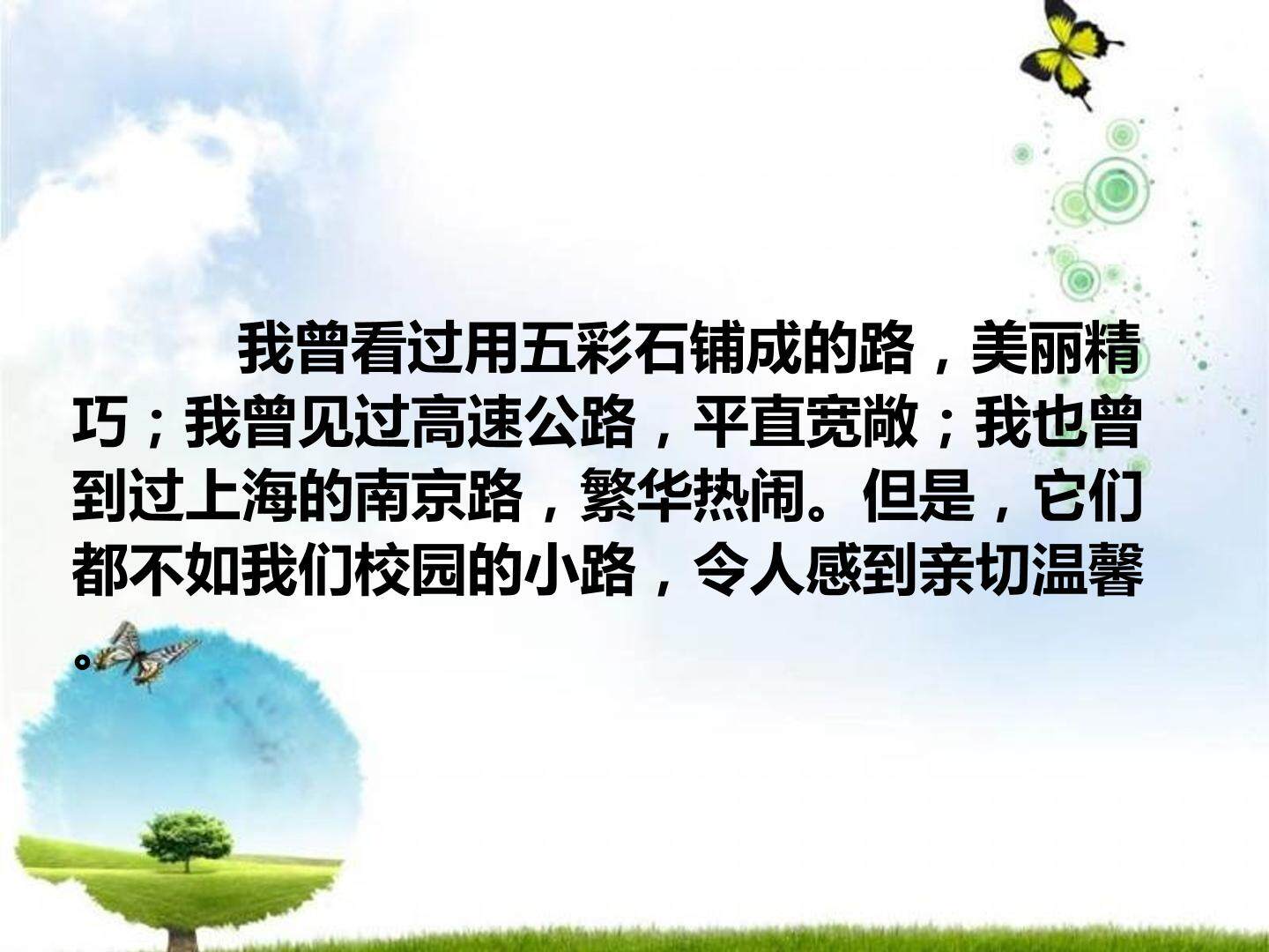 修辞无处不在