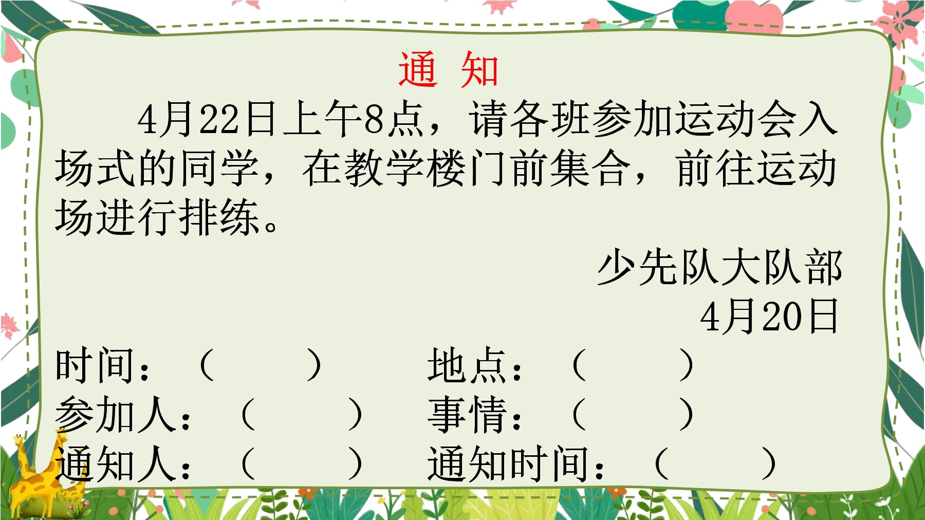 26