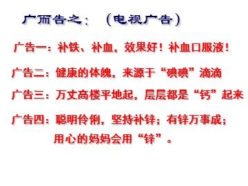 生物高中必修1第二章第五节课件1