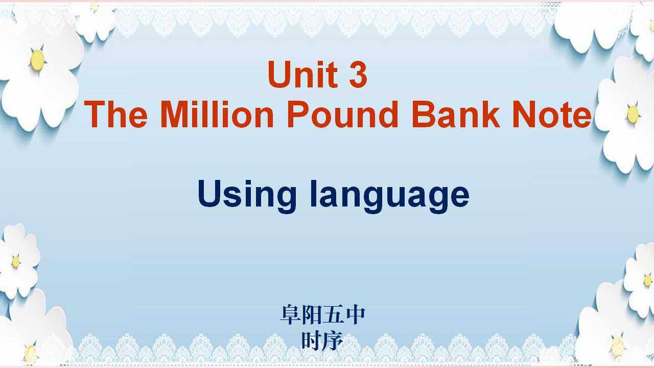 Using LanguageⅡ