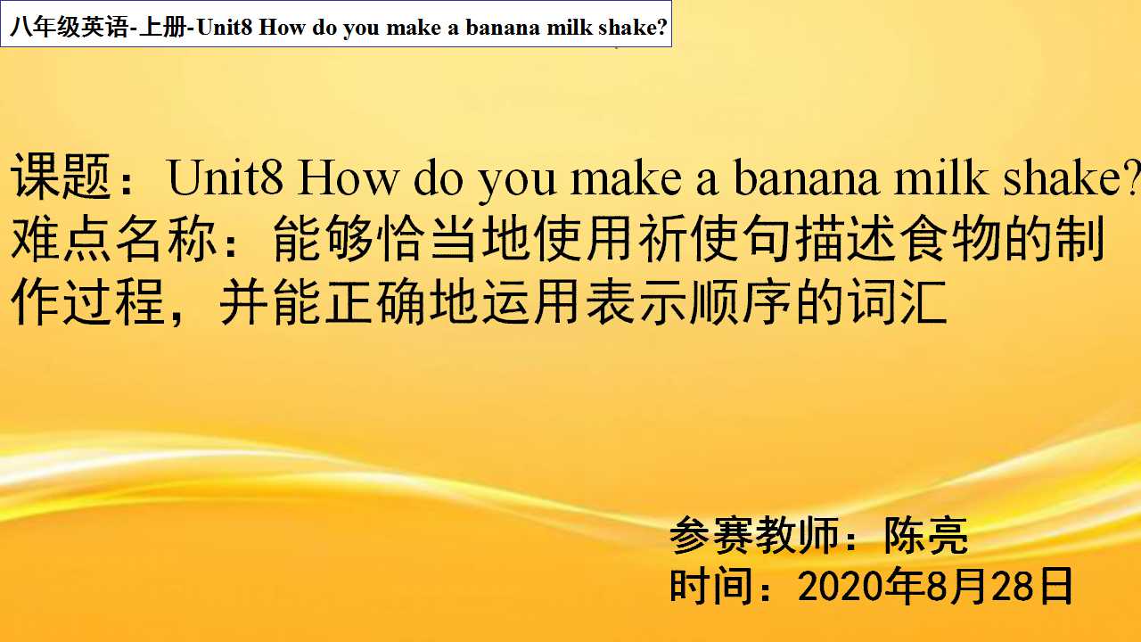 U8 How do you make a banana milk shake?