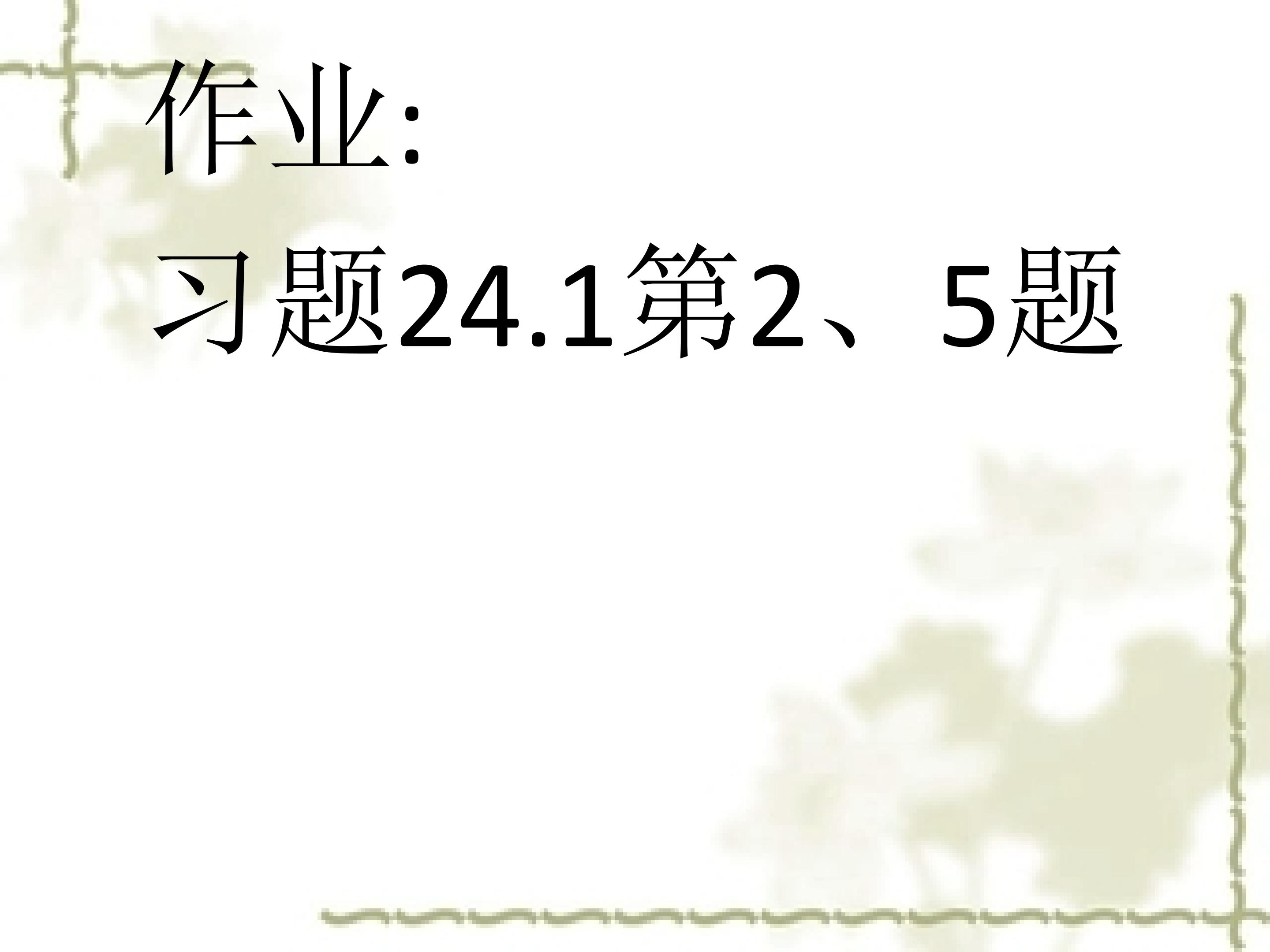 23.jpg